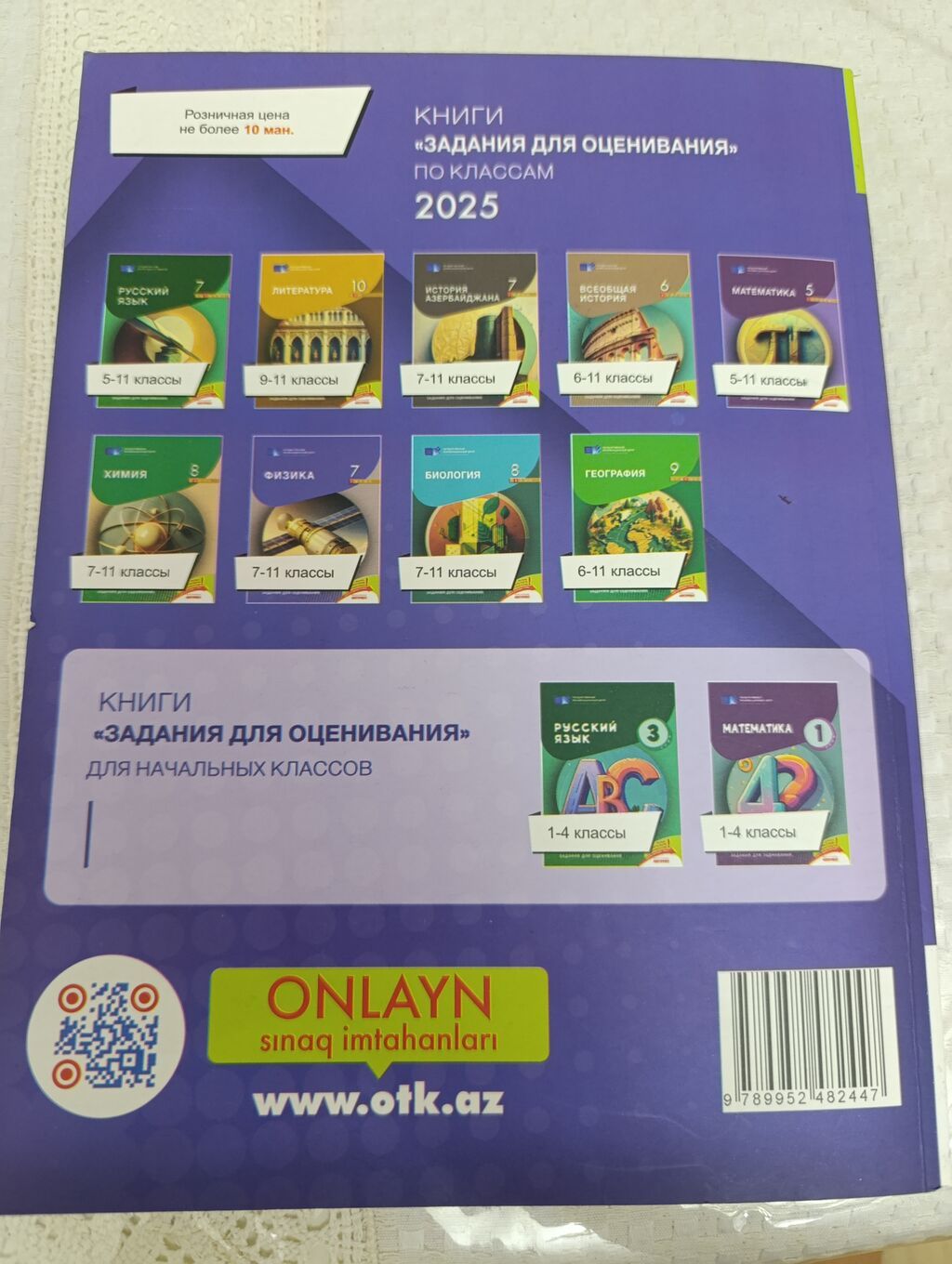 Qətt təzədir yeni alinib 1-2 defe istifade olunub ideal veziyyetdedir — Mallar, Bakı (2)
