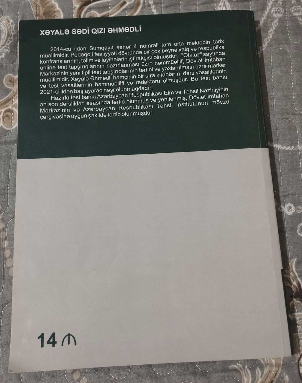 Məhsul: “Azərbaycan Tarixi – Ümumi Tarix” Test Toplusu (I və II hissə) — Kitablar və jurnallar, Masazır (2)