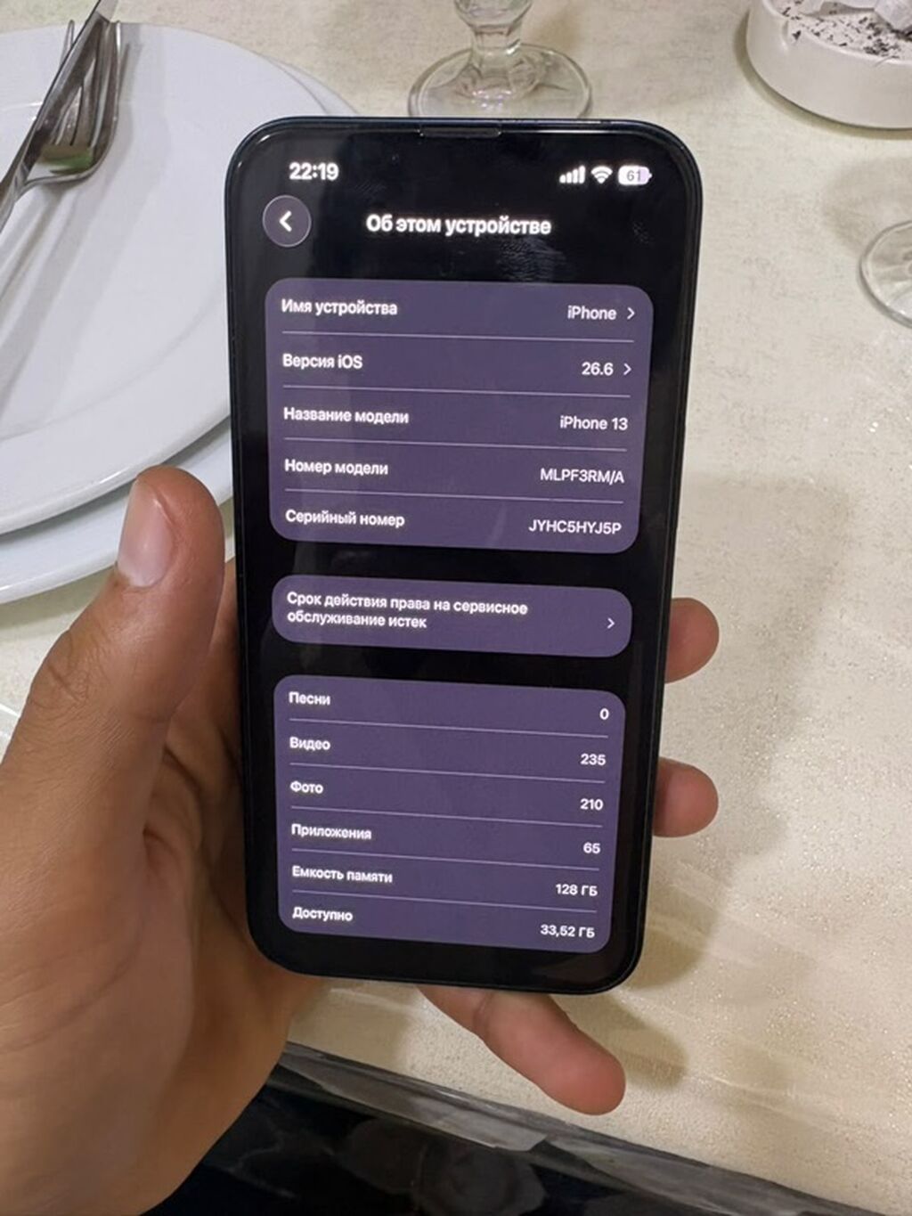 IPhone 13, Qara — Apple iPhone, Xırdalan (5)
