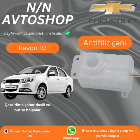 Ravon R3 antifriz çəni — Bakı