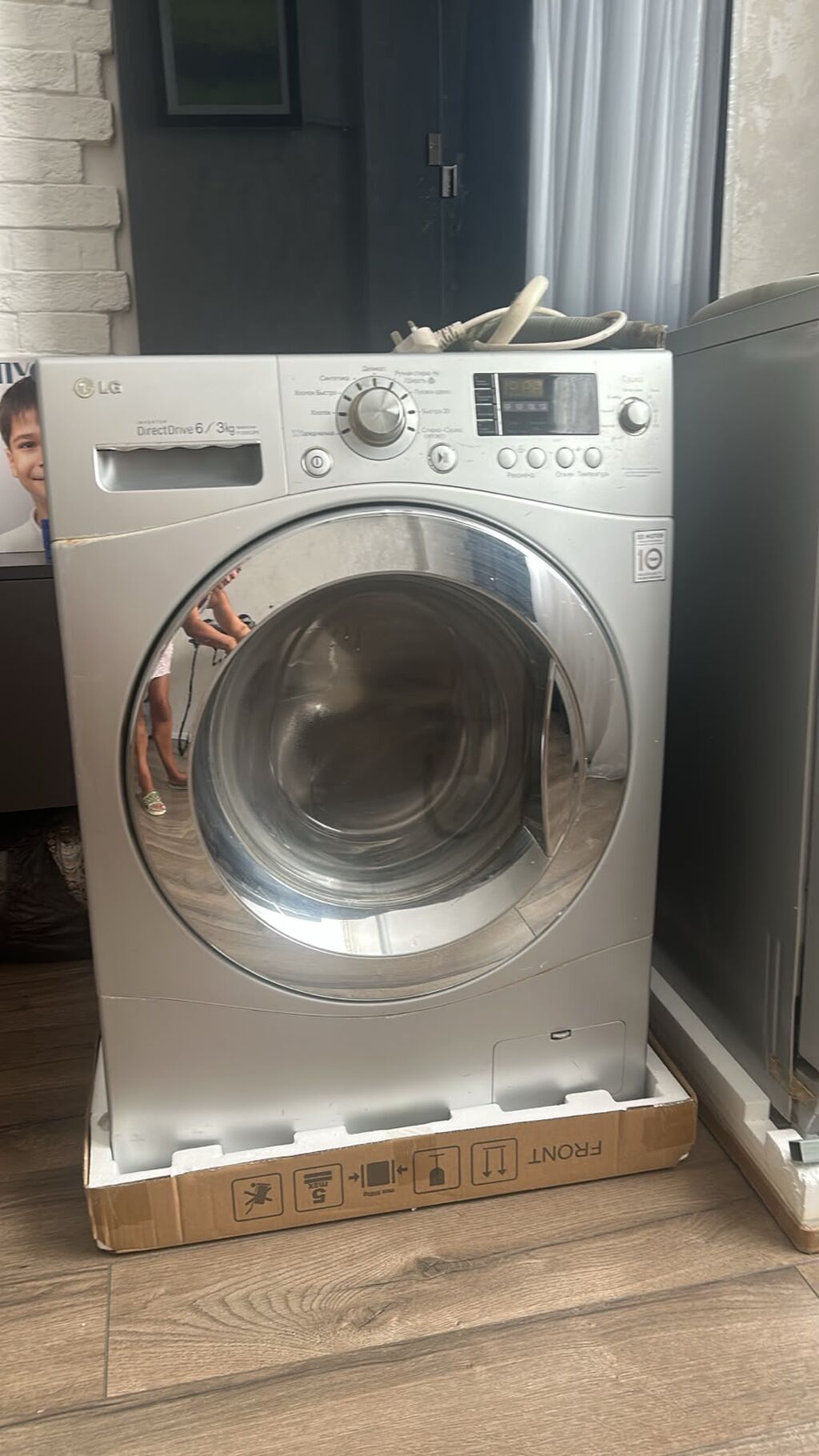 Paltaryuyan LG narkasi cox tecili ‼️ evden satiw 135 azn Yasamal — Paltaryuyan maşınlar, Bakı