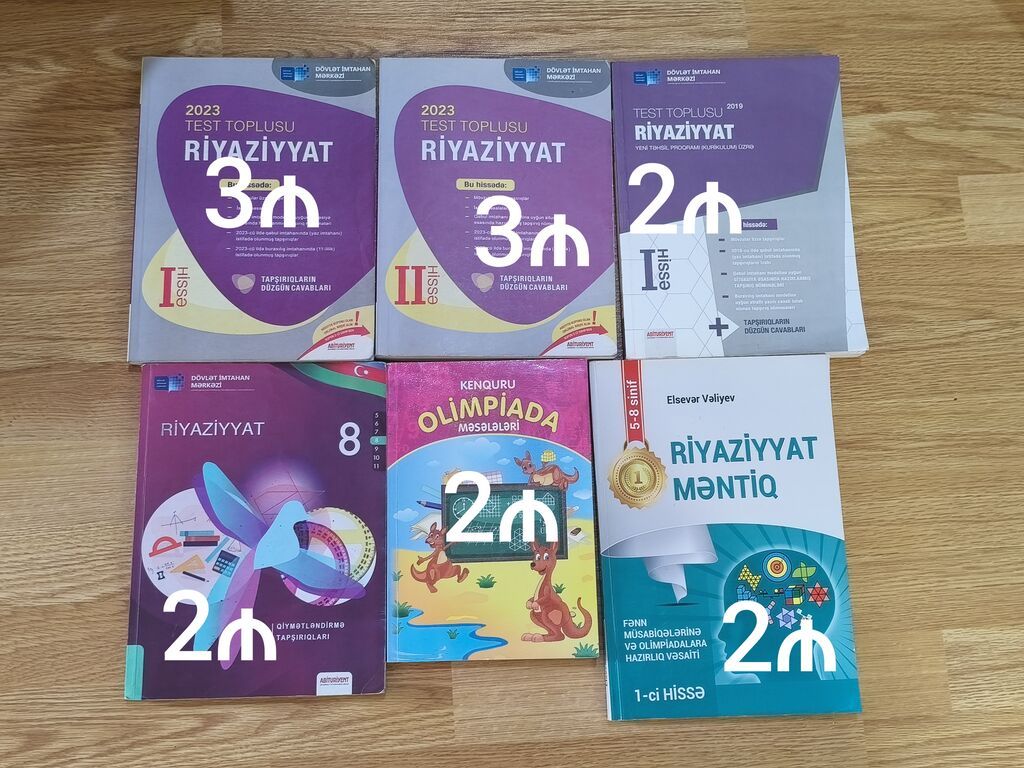 Müxtəlif fənlər üzrə məktəb və hazırlıq kitabları toplusu. Şəkillərdə — Kitablar və jurnallar, Bakı (8)