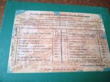1928-ci ilə aid lotoreya bileti — İdman, hobbi, istirahət