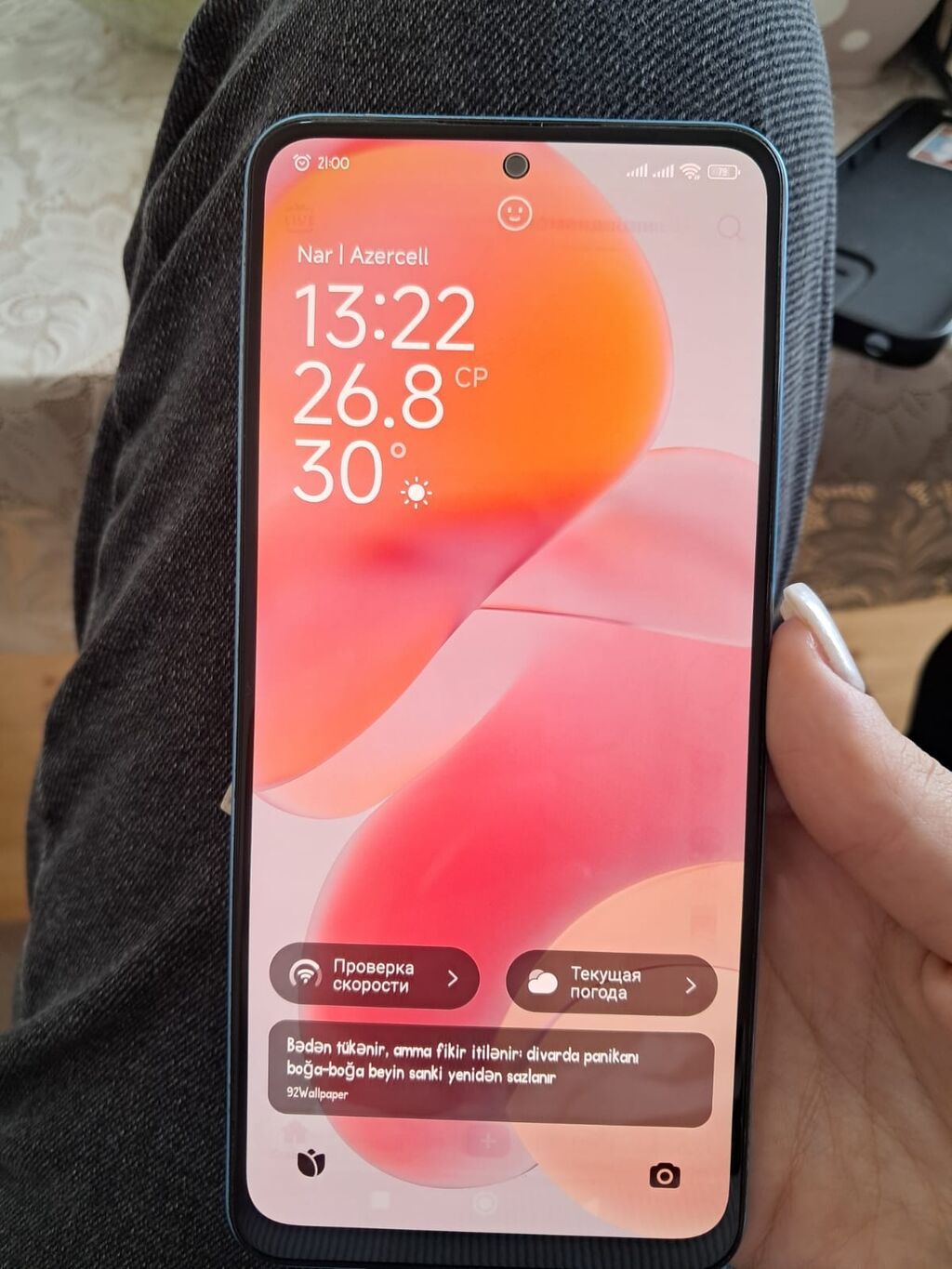 Redmi 128 GB, rəng - Mavi, Sensor — Elektronika, Digah (2)