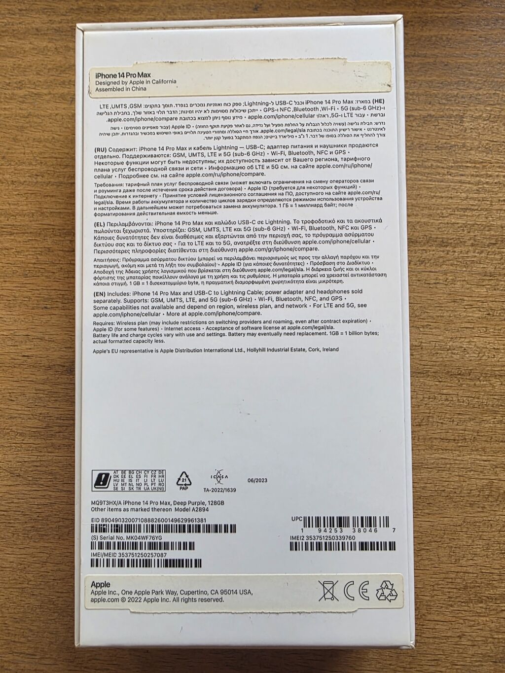 IPhone 14 Pro Max, 128 GB, Deep Purple — Apple iPhone, Bakı (2)