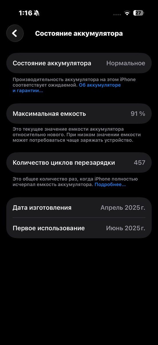 Apple iPhone 16 Pro Black Titanium 128GB/8GB — Smartfonlar, Bakı (3)