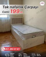 Yeni, Təknəfərlik çarpayı, Bazalı, Matras ilə, Siyirməli — Mallar