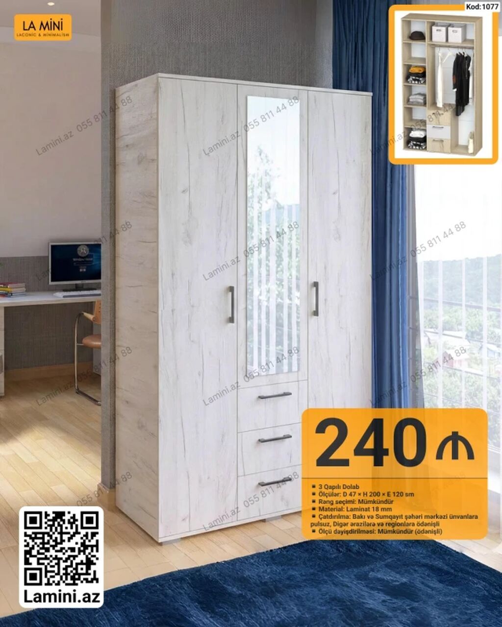 3 qapılı dolab, minimalist və lakonik dizaynlı model. Açıq ağac — Mebel, Bakı