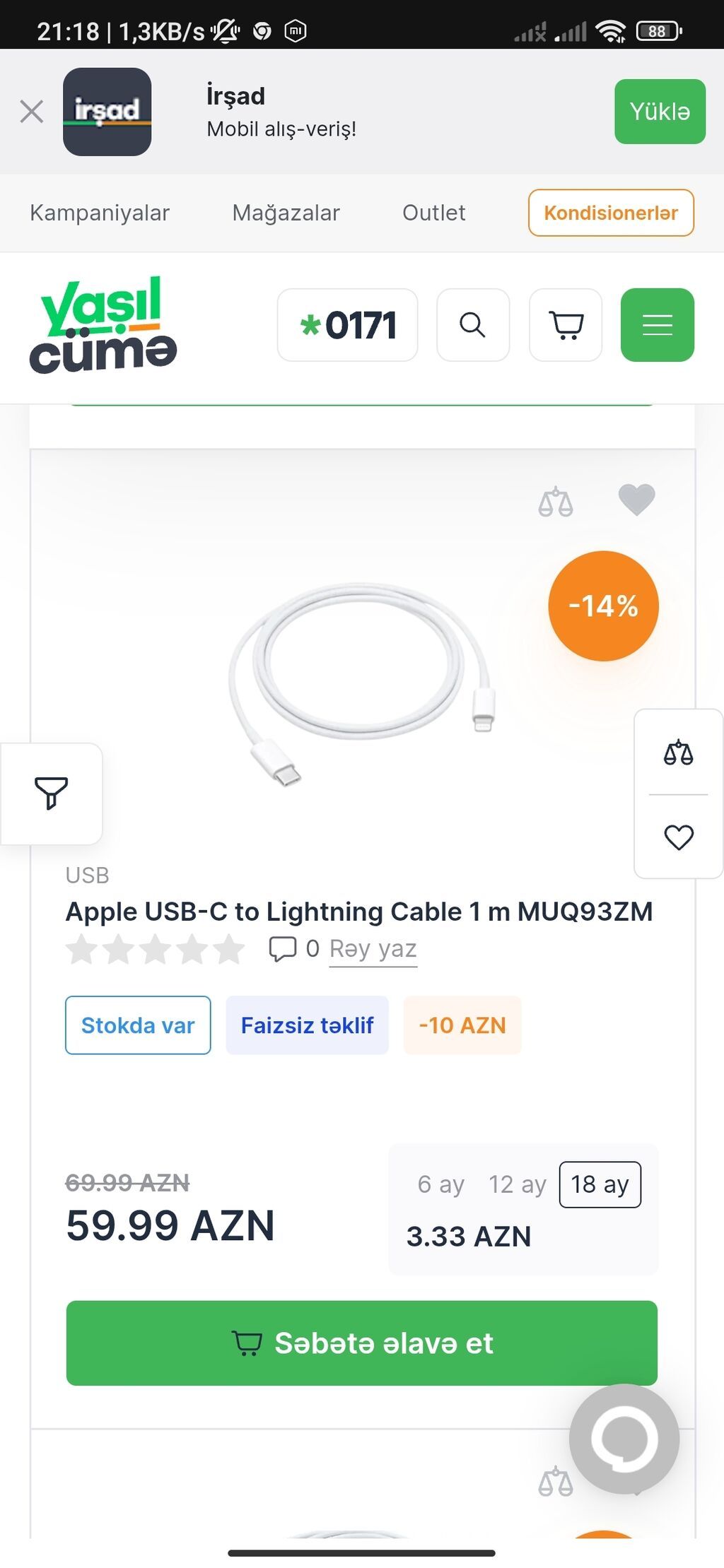 Simsiz şarj cihazı Apple, 20 Vt, Yeni — Şarj cihazları, Bakı (2)
