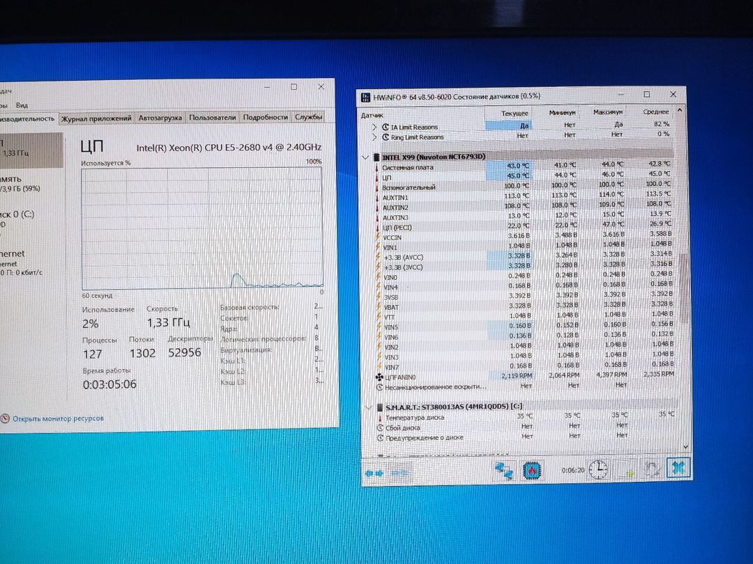 X99 ana plata Xeon E5-2680 V4 — Elektronika, Bakı (5)