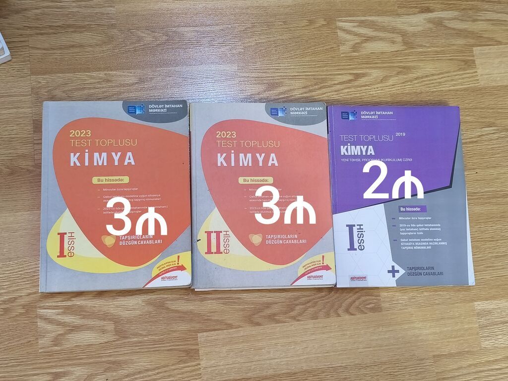 Müxtəlif fənlər üzrə məktəb və hazırlıq kitabları toplusu. Şəkillərdə — Kitablar və jurnallar, Bakı (9)