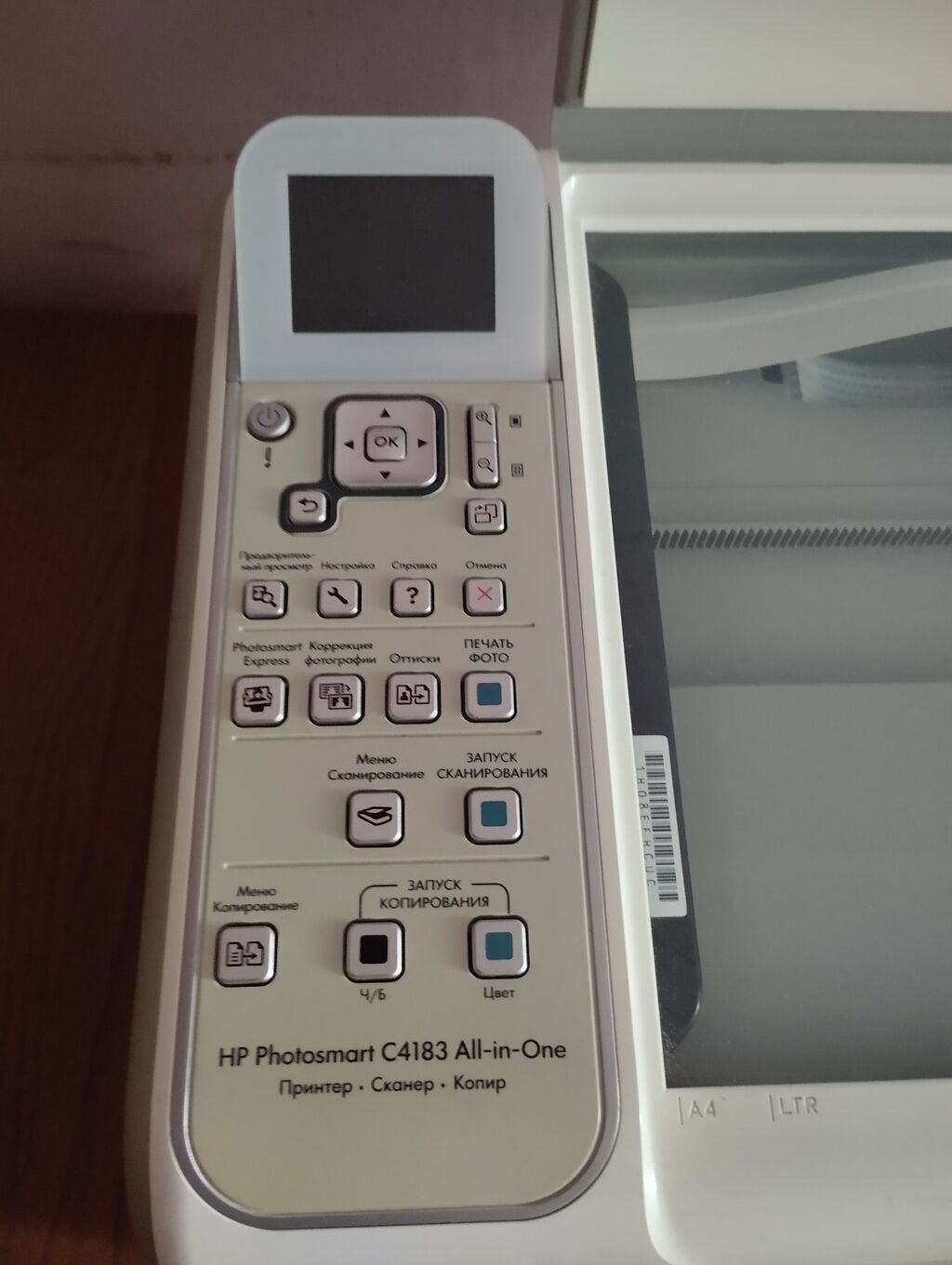HP Photosmart C4280 All-in-One rəngli inkjet cihaz Xüsusiyyətlər: - — Elektronika, Bakı (6)