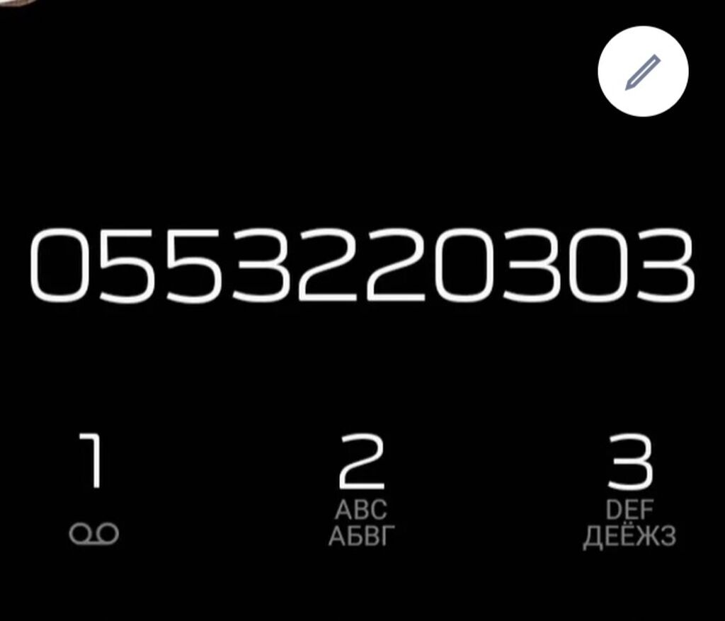 Satılır xüsusi mobil nömrə: **055 322 03 03** Nagdi 300,kreditle ilkin — Elektronika, Bakı