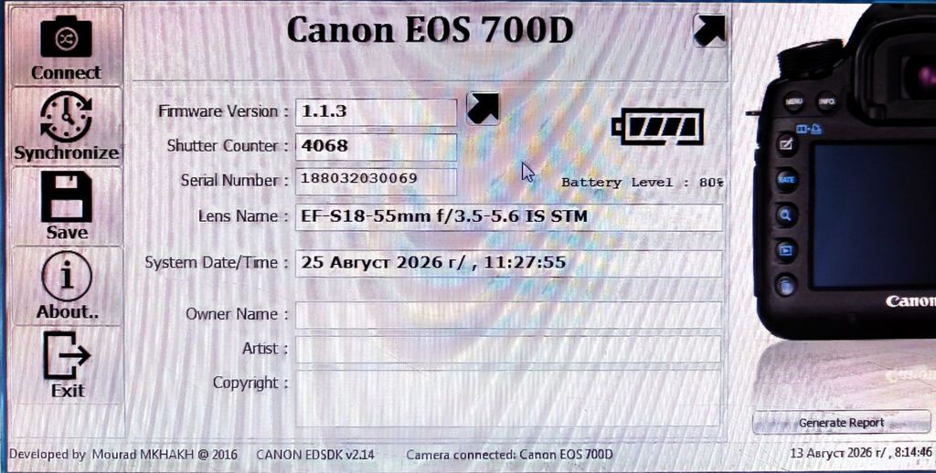 Canon EOS 700D fotoaparatı satılır Fotoaparat şəxsi istifadə üçün — Elektronika, Cəlilabad (7)