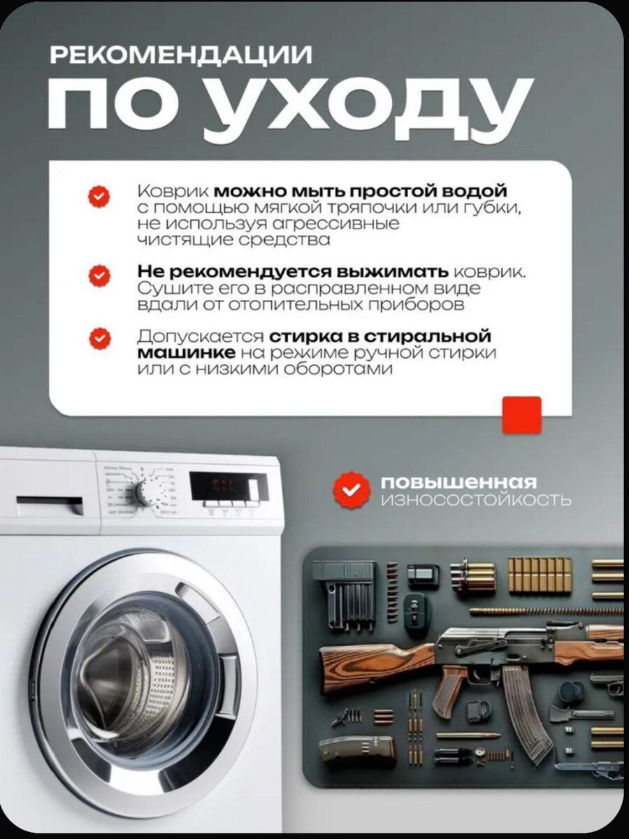 Коврик для мыши — Elektronika, Bakı (6)