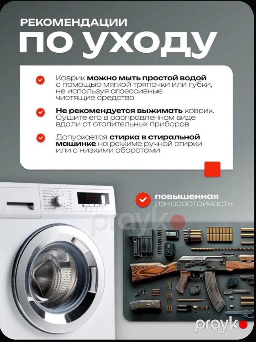 Коврик для мыши — Elektronika, Bakı (6)