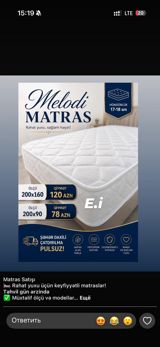 Melodi Matras – Rahat yuxu, sağlam həyat! - Hündürlük: 17–18 sm - — Матрасы