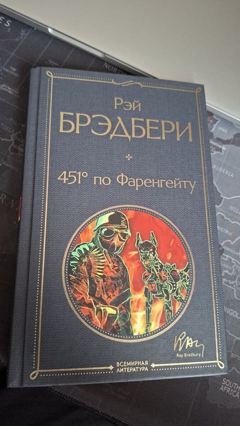 Рэй Бредбери – 451° по Фаренгейту — Xırdalan