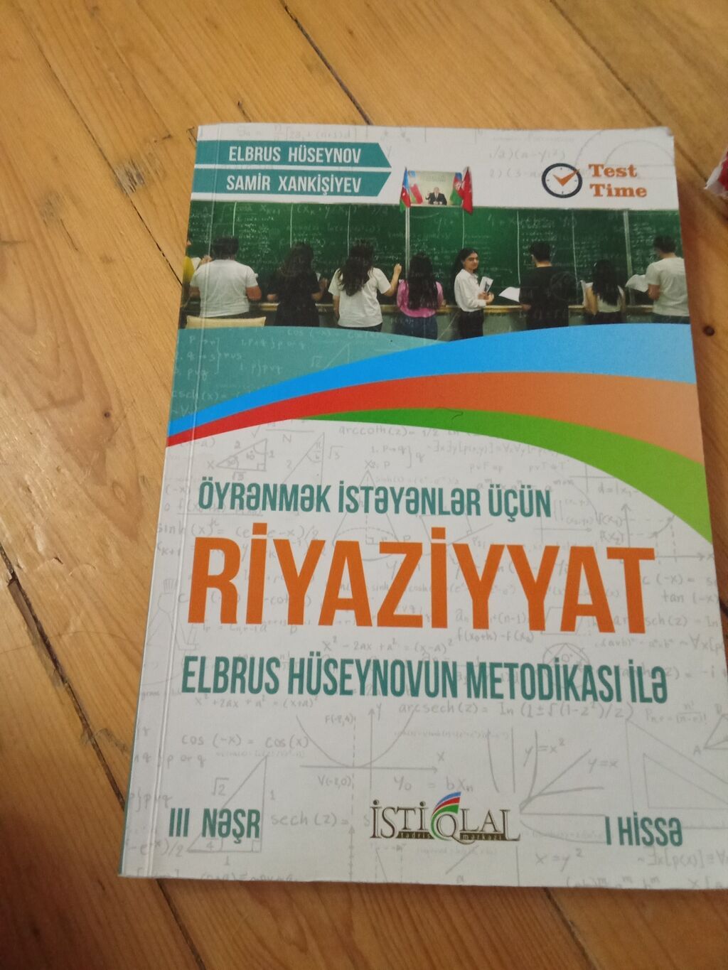 Azərbaycan Tarixi Testlər 11-ci sinif, Anar İsayev, 2-ci hissə, 2024 il — Kitablar və jurnallar, Bakı (2)