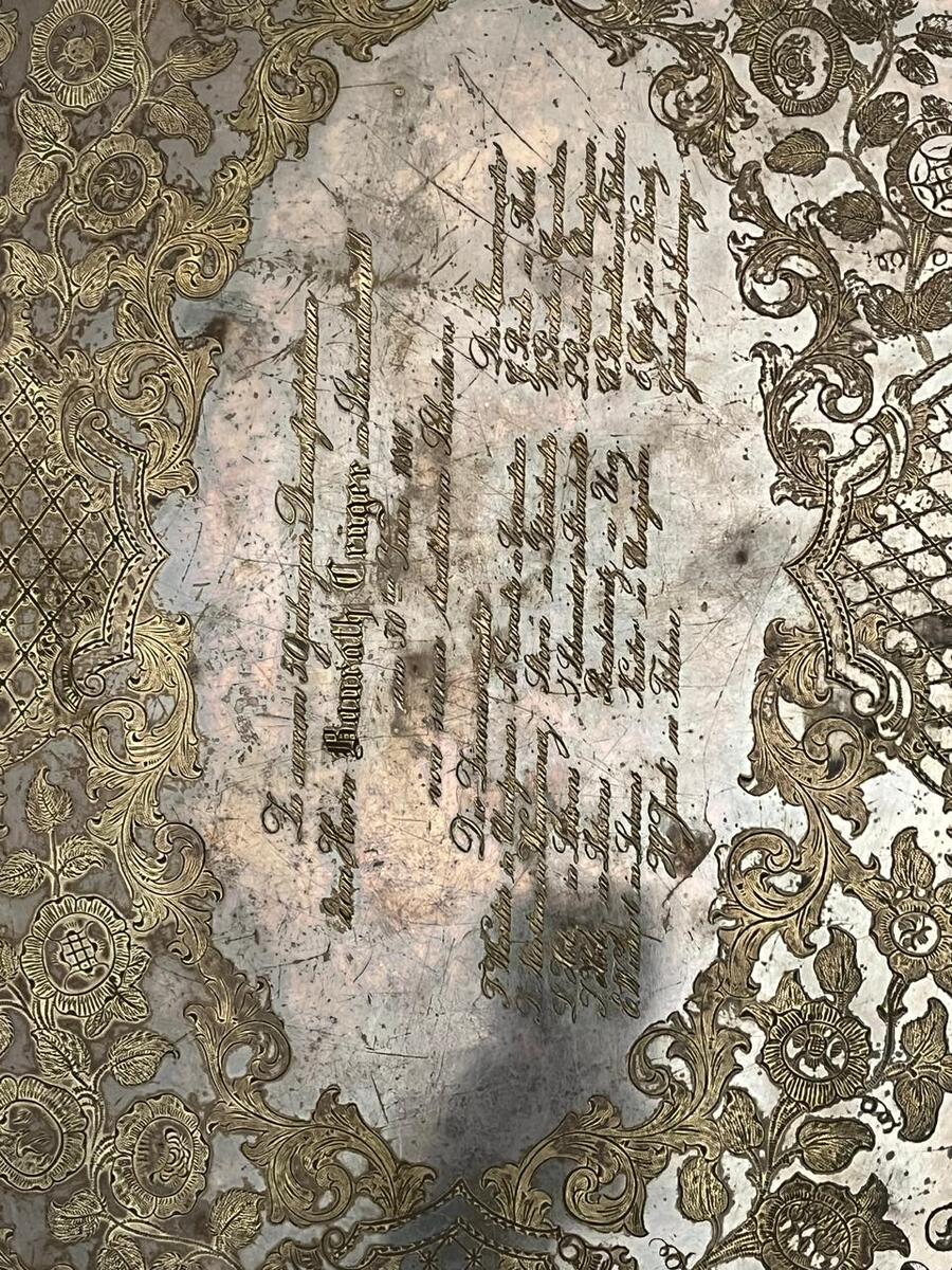 Məcməyi 1861 il — Kolleksiyalar, Bakı (2)