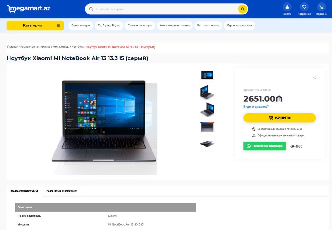 Xiaomi Mi Air 13.3 - Core i7/8GB/500GB — Elektronika, Bakı (5)