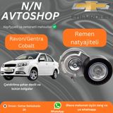 Ravon/Gentra/Cobalt kəmər tarımlayıcısı — NN Avtoshop — Spare Parts & Accessories