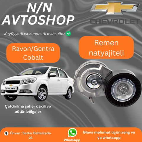 Ravon/Gentra/Cobalt kəmər tarımlayıcısı — Bakı