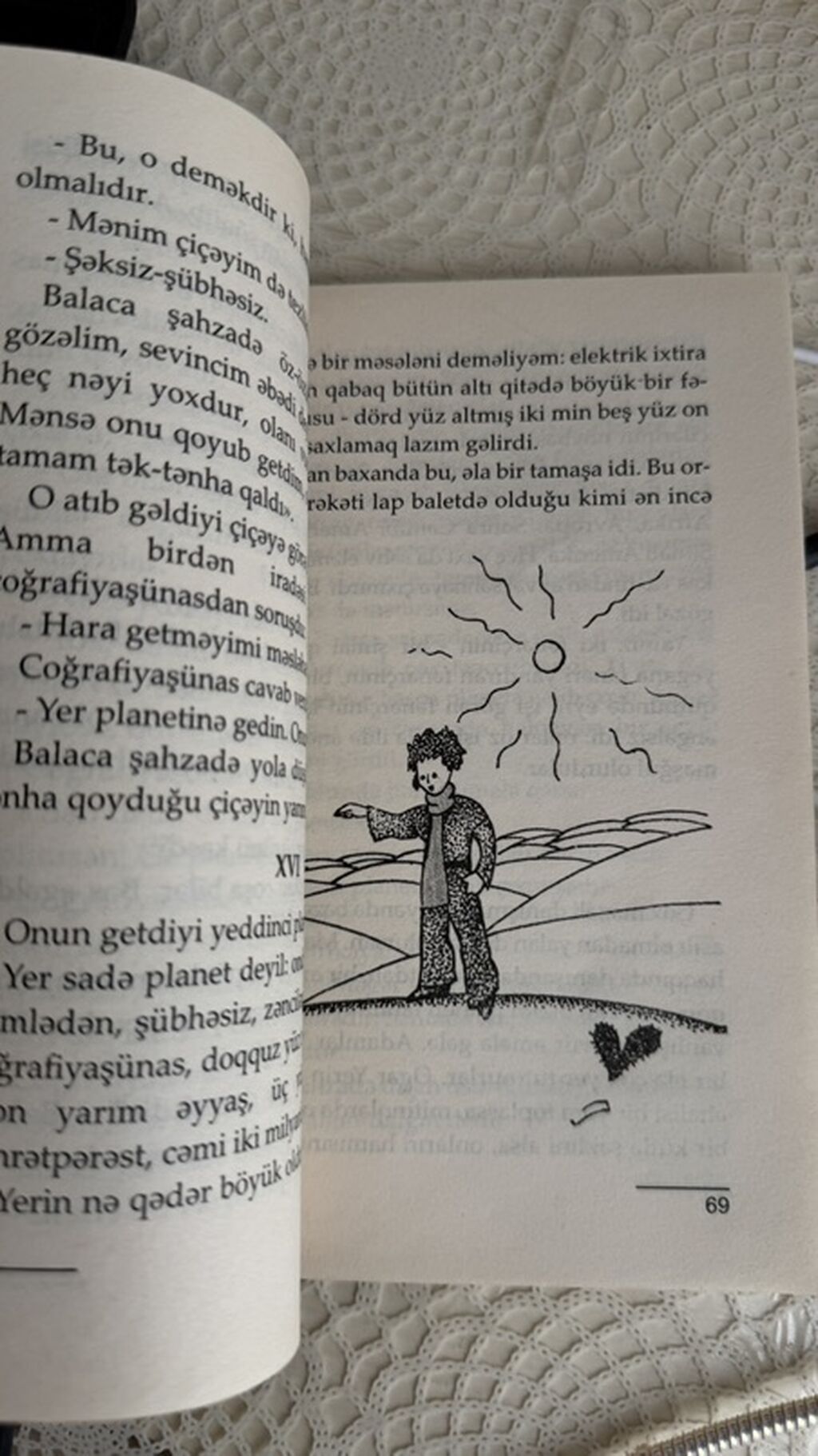 Balaca Şahzadə – Antuan de Sent-Ekzüperi Nəşr: Azərbaycan dilində — Kitablar və jurnallar, Masazır (2)