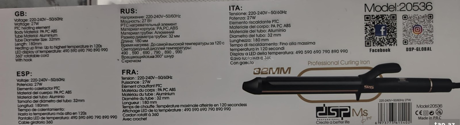 Dsp saç buran maşa — Ev texnikası, Bakı (6)
