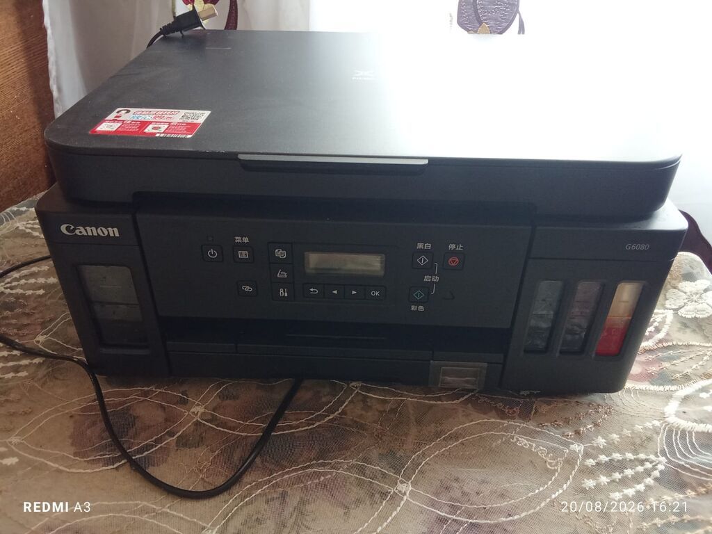 Canon PIXMA G6080 çoxfunksiyalı rəngli printer. Cihaz çap, skan və — Elektronika, Ağdaş (4)