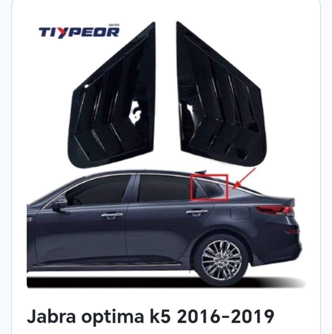 Kia Optima aksesuarları — Ehtiyat hissələri və aksesuarlar, Bakı (2)