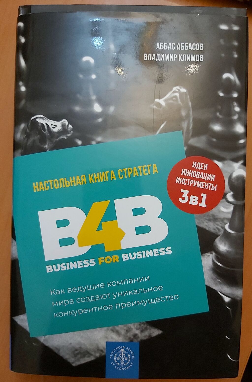 Normal satış qiyməti 24-25 dollardır. Lazım olmadığı üçün satıram — Kitablar və jurnallar, Bakı
