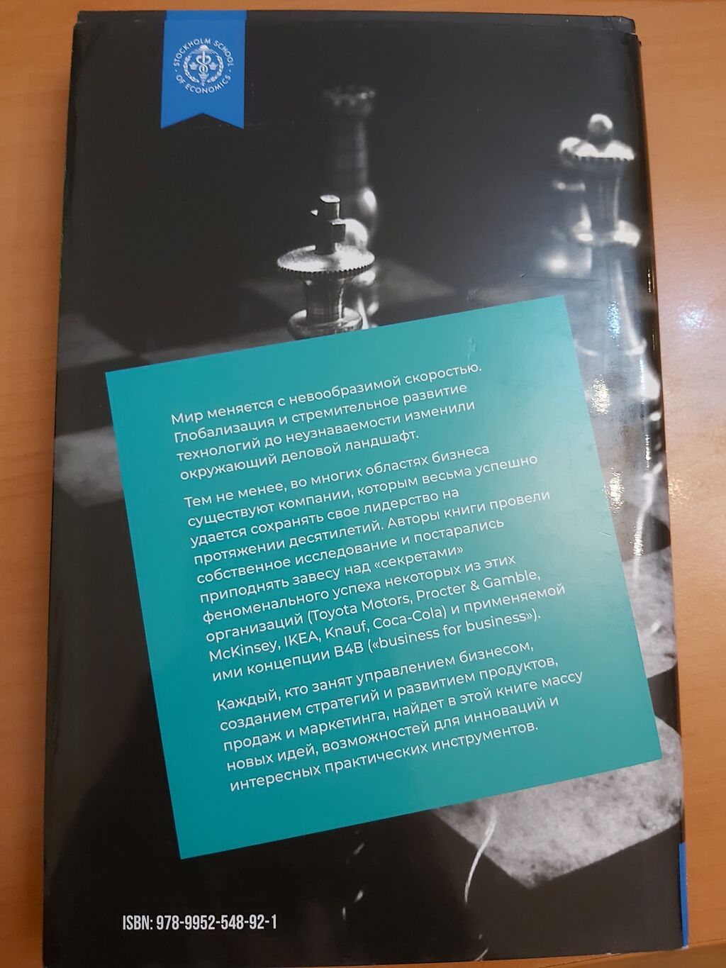 Normal satış qiyməti 24-25 dollardır. Lazım olmadığı üçün satıram — Kitablar və jurnallar, Bakı (2)