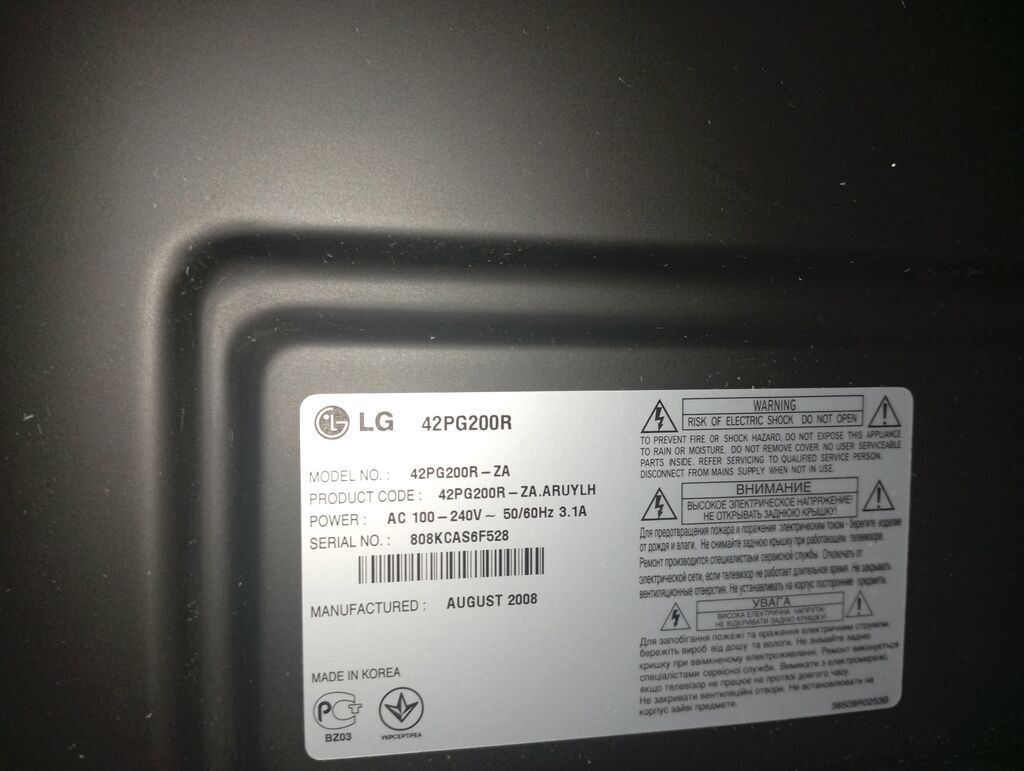 İşlənmiş Televizor LG DLED 43" HD (1366x768), Ünvandan götürmə — Televizorlar, Lənkəran (3)