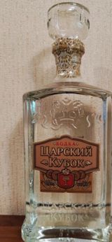 Царский кубок — Товары