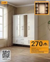 4 qapılı dolab - Kod: 10547 - Ölçülər: Dərinlik 40 × Hündürlük 200 × — Furniture