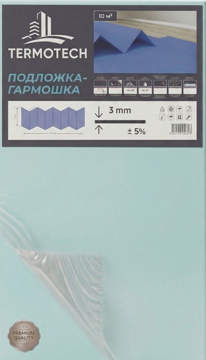 Laminat altlığı (isti döşəmə üçün ) Termotech — Təmir və inşaat, Bakı (6)