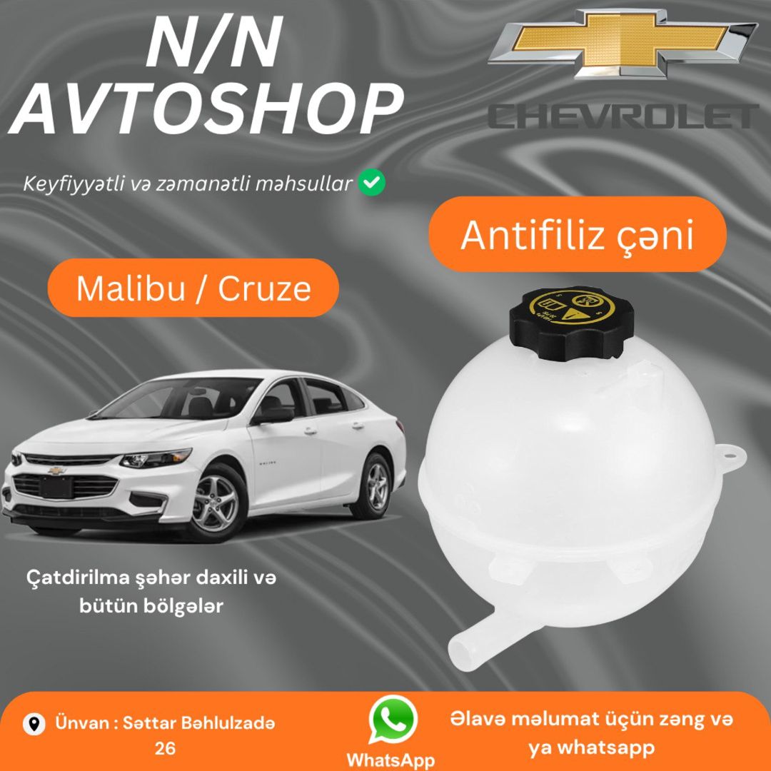 Chevrolet Malibu 1.5T antifriz çəni — Ehtiyat hissələri və aksesuarlar, Bakı