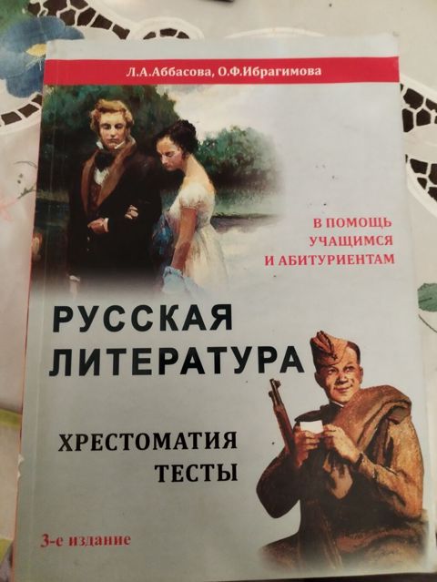 Kitab ideal vəziyyətdədir 13manat satisidi