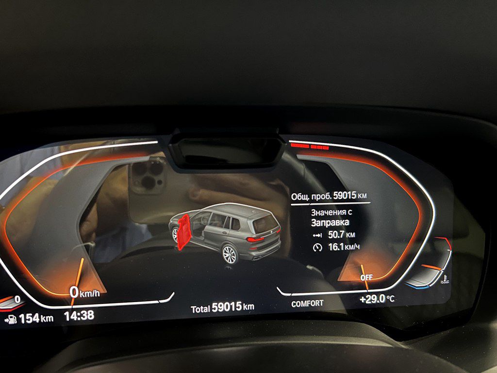 BMW X7, 3.0 L, 2020 il, 59 000 km — Avtomobillər, Bakı (10)