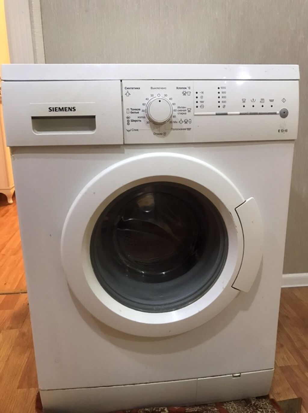 Siemens paltaryuyan maşın, ön yükləməli model. Ağ rəngdə korpus və — Paltaryuyan maşınlar, Masazır