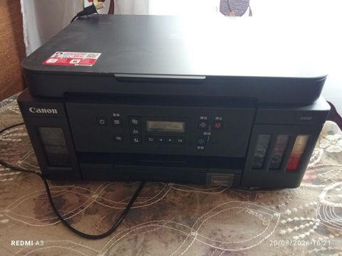 Canon G6080 çoxfunksiyalı rəngli printer. Cihaz çap, skan və