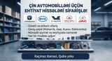 Çin avtomobilləri üçün ehtiyat hissələri — Avto Xaçmaz