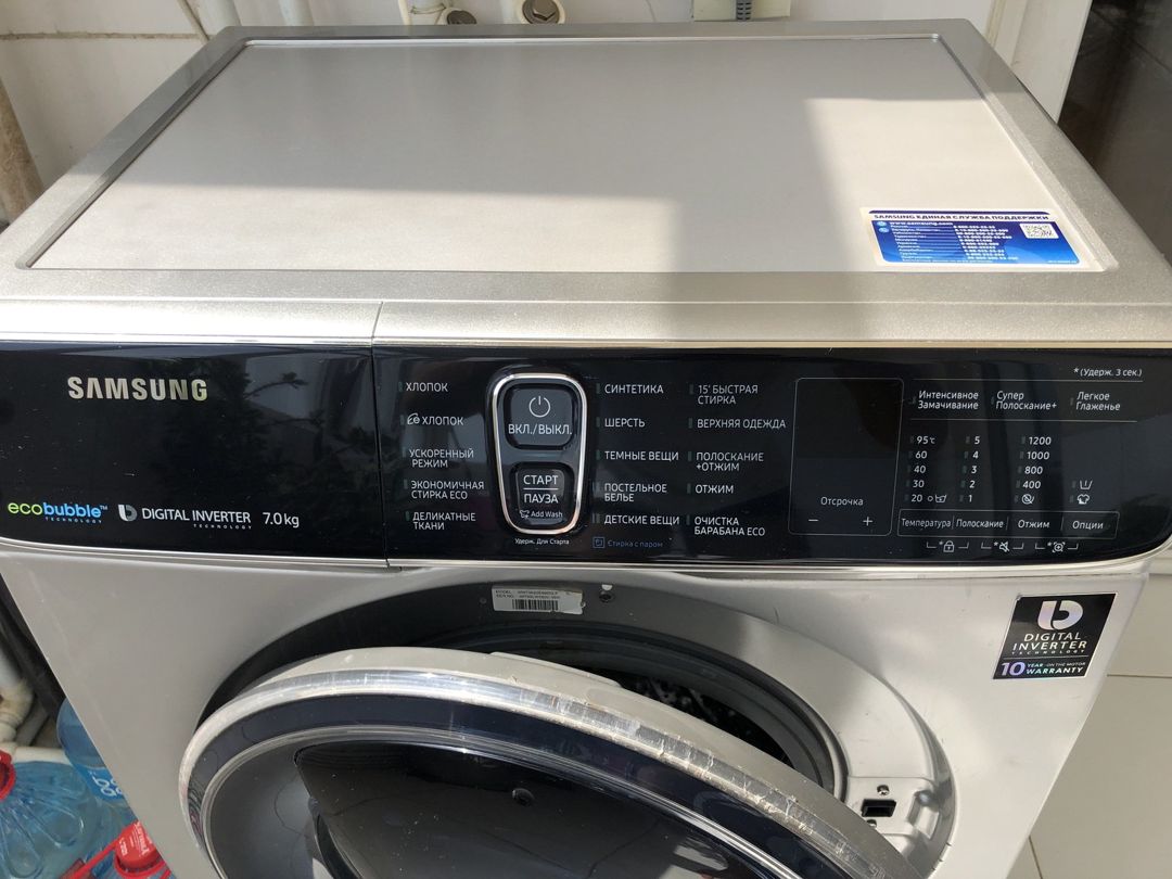 Paltaryuyan Samsung — Ev texnikası, Bakı (5)