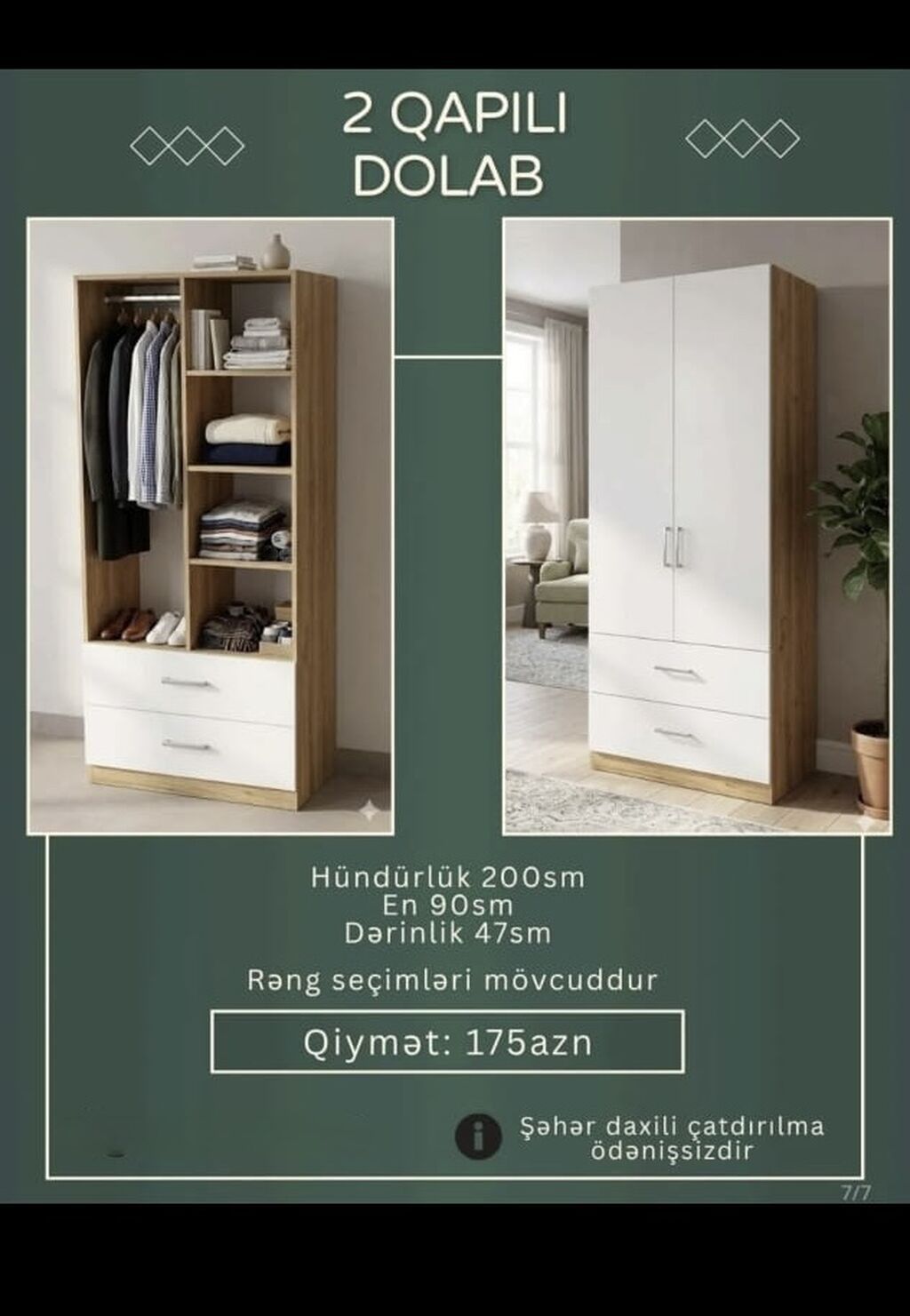 Yeni, 2 qapılı, Siyirməli, Rəngli, Açılan, Düz dolab — Mebel, Bakı