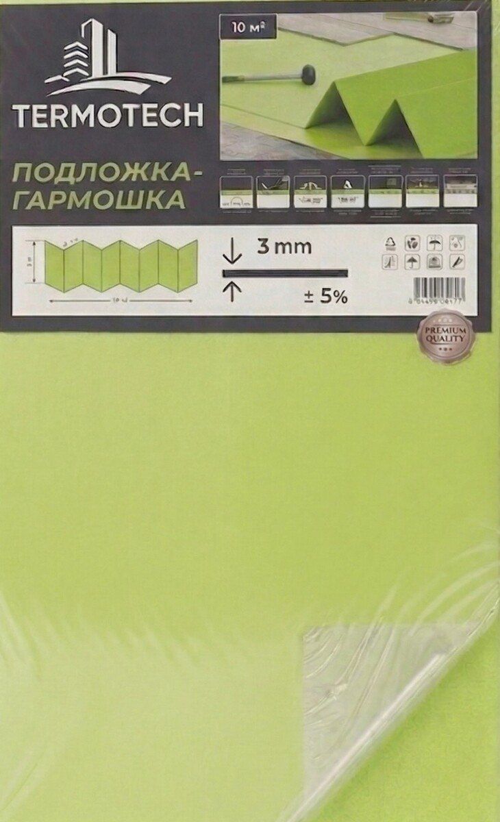 Laminat altlığı (isti döşəmə üçün ) Termotech — Təmir və inşaat, Bakı (4)