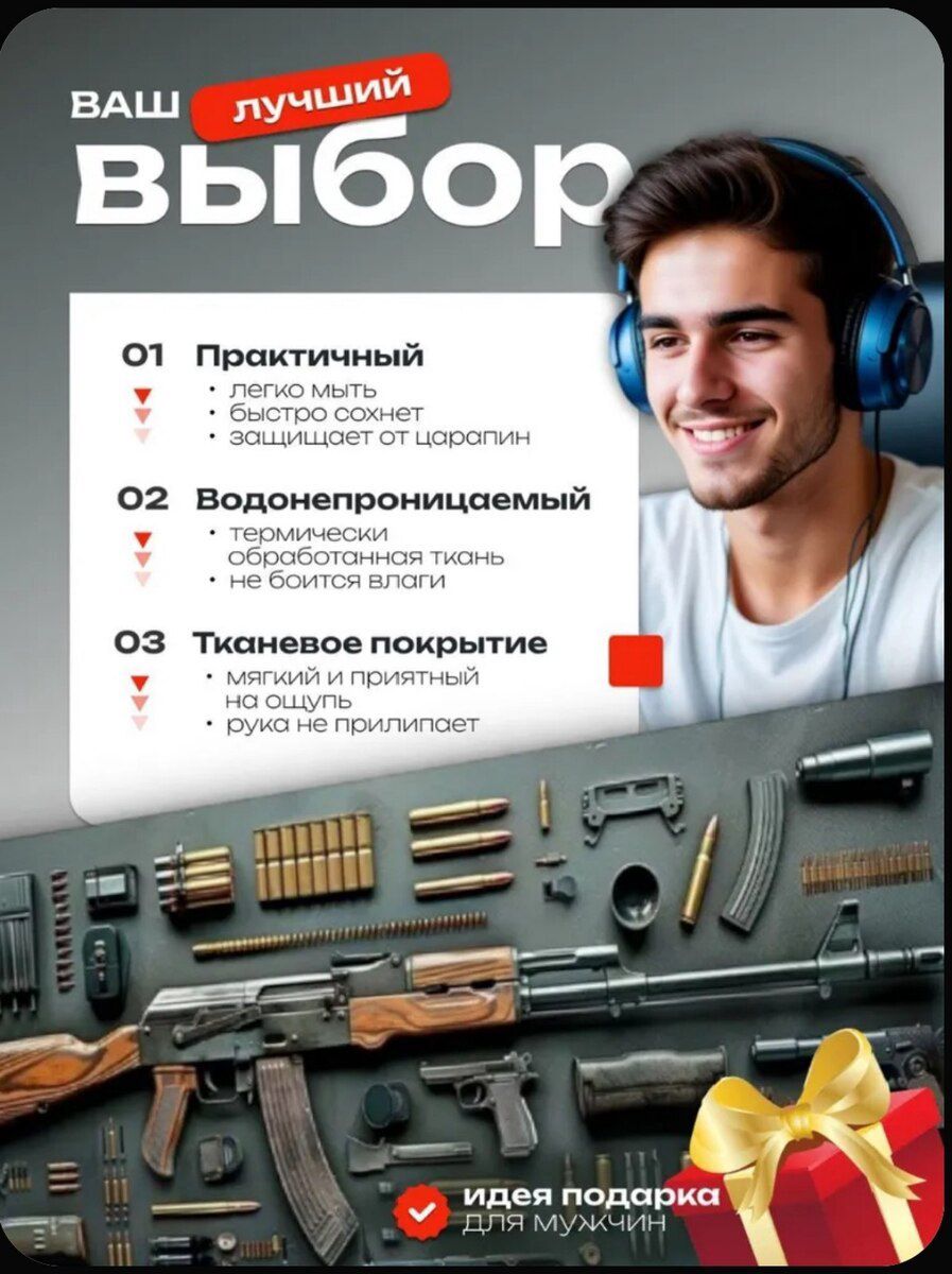 Коврик для мыши — Elektronika, Bakı (3)