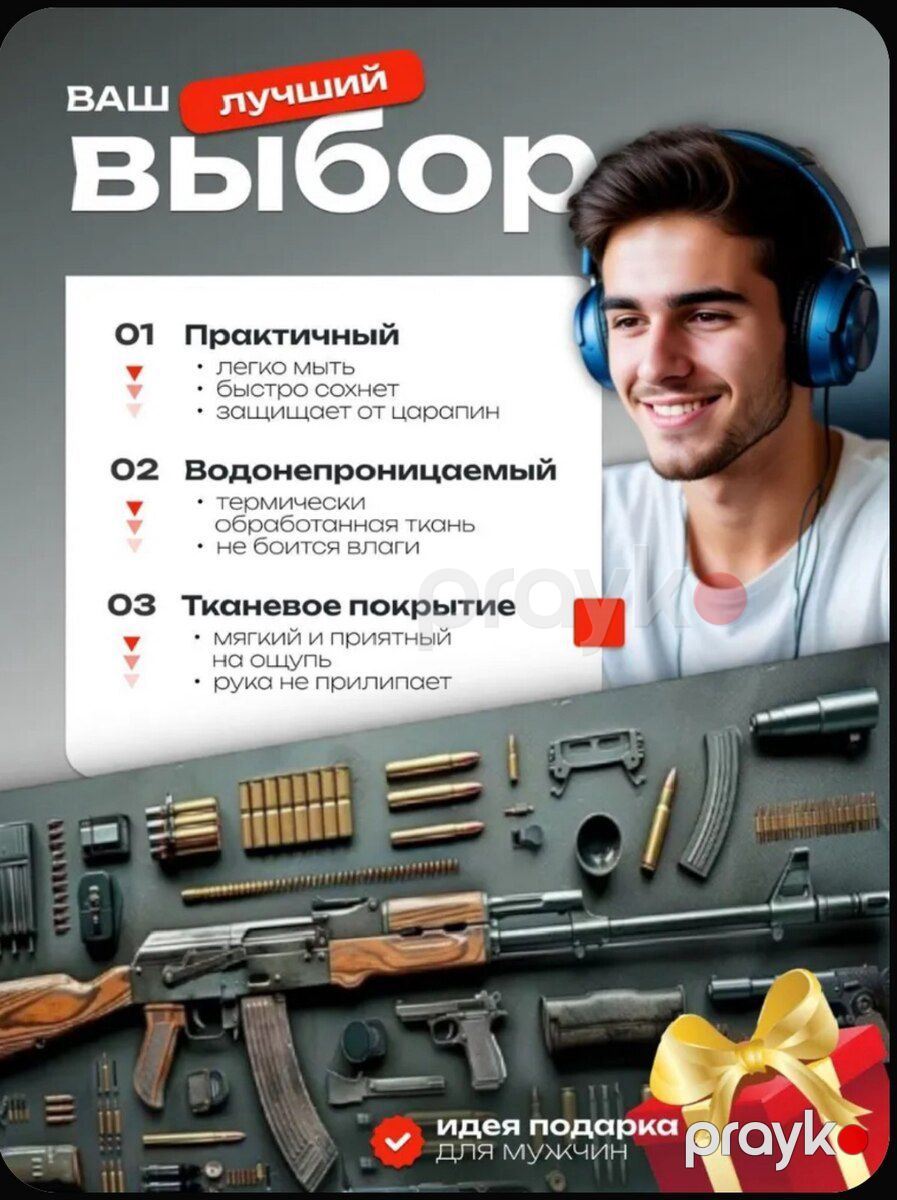 Коврик для мыши — Elektronika, Bakı (3)