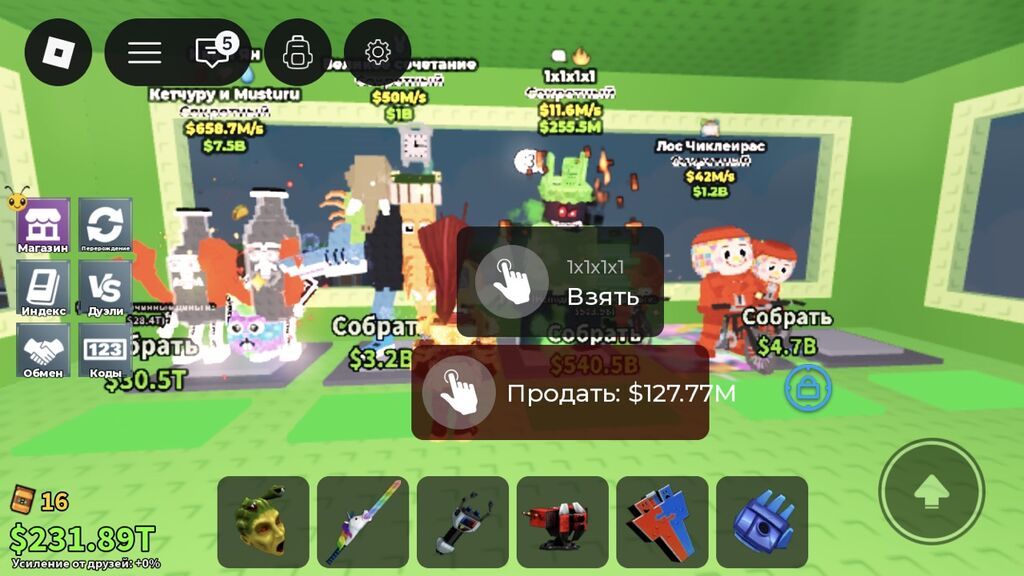 Roblox oyununda istifadə üçün virtual item/pet kolleksiyası təqdim — Oyuncaqlar, Bakı