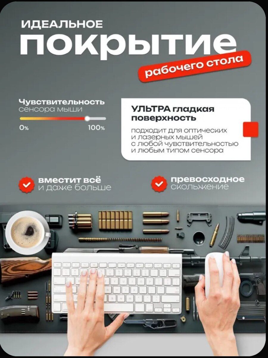 Коврик для мыши — Elektronika, Bakı (5)